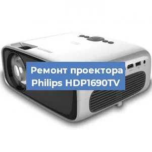 Замена линзы на проекторе Philips HDP1690TV в Воронеже